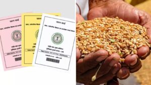 UP Government: अगर आपको भी मिलता है फ्री राशन, तो UP सरकार का जान लें ये नियम 2 11 46 416314601kyc 11